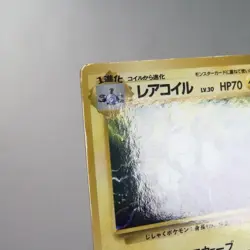 LP-) Magneton Vending Series Glossy No.082 Pokemon Card Japanese w74-257 - Image 3