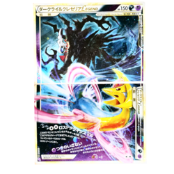 HP) Darkrai Cresselia LEGEND Lost Link 035/040 Pokemon Card Japanese w398-255 - Image 1