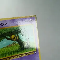 MP) Abra Vending Series Glossy No.063 Pokemon Card Japanese w75-257 - Image 4