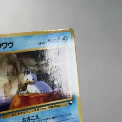 MP) Seel Vending Series Glossy illust No.086 Pokemon Card Japanese w81-257 - Image 4
