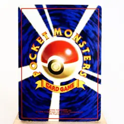 MP) Marowak Vending Series Glossy no.105 Pokemon Card Japanese w99-257 - Image 2