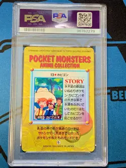 PSA 10 GEM MINT Snorlax 13 Pokemon Japanese Carddass 1998 013 Card Bandai - Image 2