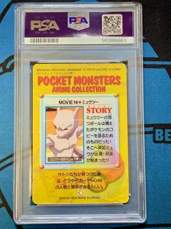 PSA 10 GEM MINT Mewtwo Pokemon Japanese Carddass Movie 14 1998 Card Bandai - Image 2