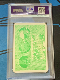 PSA 8 NM-MT Pokemon Card Mew VS Magmar No. 151 Holo Prism Topsun VS - Image 2