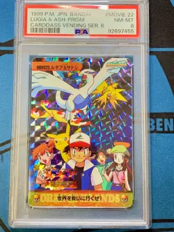 PSA 8 Lugia & Ash Prism Bandai Carddass Vending Series 6 Pokemon Card Movie 22 - Image 1