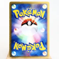MP) Clair's Dragonite 049/141 VS Pokemon Card Japanese w109-255 - Image 2