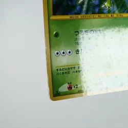 (B) Scyther 094/096 Galactic Conquest Pt1 2008 Pokemon Card Japanese y462-2 - Image 5