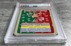 Pokemon Card JPN Dodrio PSA 10 Gem Mint, Topsun Blue Back #85 Top Seika 1997 (1) - Image 3