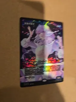 MTG Edge Of Eternities Starfield Vocalist In Japanese Language - Showcase Foil - Image 2