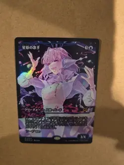 MTG Edge Of Eternities Starfield Vocalist In Japanese Language - Showcase Foil - Image 3