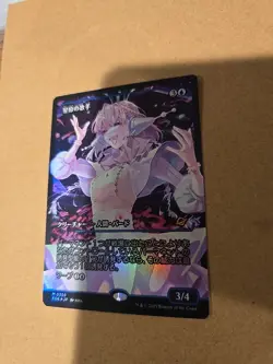 MTG Edge Of Eternities Starfield Vocalist In Japanese Language - Showcase Foil - Image 4
