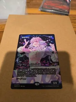 MTG Edge Of Eternities Starfield Vocalist In Japanese Language - Showcase Foil - Image 5