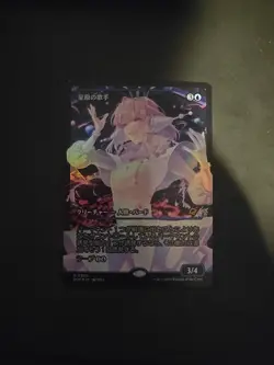 MTG Edge Of Eternities Starfield Vocalist In Japanese Language - Showcase Foil - Image 1