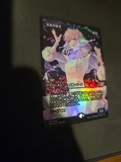 MTG Edge Of Eternities Starfield Vocalist In Japanese Language - Showcase Foil - Image 3