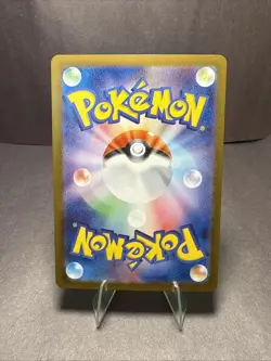 Hilda PokeBall Reverse Holo 085/086 SV11W White Flare Pokemon Japanese US SELLER - Image 2