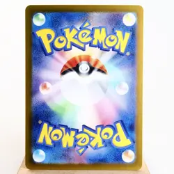 NM) Lucario S 281/190 Shiny Treasure sv4a Pokemon TCG Japanese w179-257 - Image 2