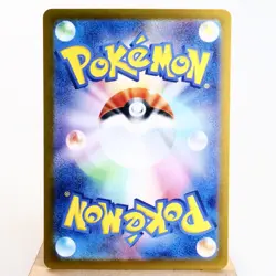 NM) Charmander S 210/190 Shiny Treasure sv4a Pokemon TCG Japanese w203-257 - Image 2