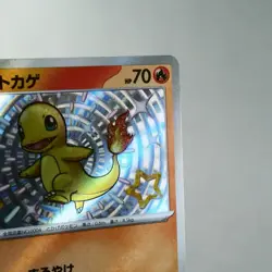 NM) Charmander S 210/190 Shiny Treasure sv4a Pokemon TCG Japanese w203-257 - Image 4