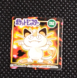Meowth Pokemon Bros Card Anime Mini Game Boy Nintendo Rare Japan No.052 - Image 1