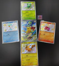 Pokemon TCG S-Chinese CBB1C Pikachu Quaxly Sprigatito Fuecoco promo Set of 5 NM - Image 3