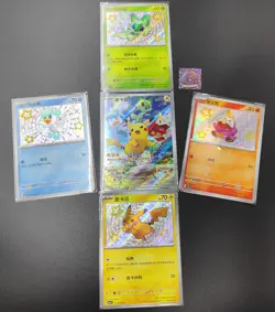 Pokemon TCG S-Chinese CBB1C Pikachu Quaxly Sprigatito Fuecoco promo Set of 5 NM - Image 4