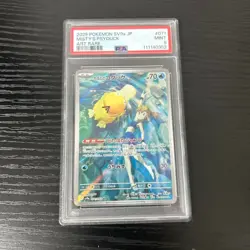 PSA9 Psyduck Holo Pokemon Trading Card Game Vintage Nintendo Japanese - Image 1