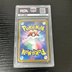 PSA9 Psyduck Holo Pokemon Trading Card Game Vintage Nintendo Japanese - Image 2