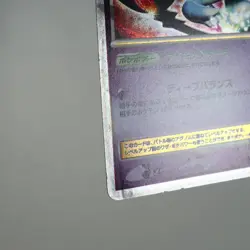 (B-) Azelf Lv.X DP5 Legends Awakened 2008 Pokemon Card Japanese y476-2 - Image 5