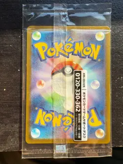 Pokemon Card Detective Pikachu 098/SV-P Nintendo Switch Promo Japanese Sealed - Image 2