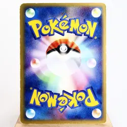 MP) Charizard 054/ADV-P Meiji Promo Pokemon card Japanese z118-253 - Image 2