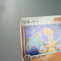 MP) Charizard 054/ADV-P Meiji Promo Pokemon card Japanese z118-253 - Image 3