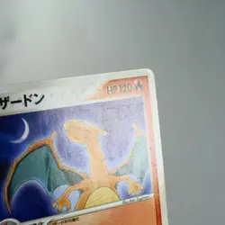 MP) Charizard 054/ADV-P Meiji Promo Pokemon card Japanese z118-253 - Image 4