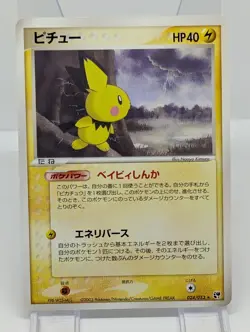 Pichu 024/053 Miracle of the Desert 2003 Japanese Pokemon Card LP+ - NM - Image 1