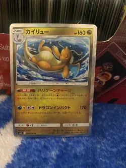 Dragonite 068/094 NM Miracle Twin Japanese Pokemon Card TCG - Image 1