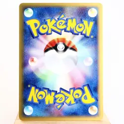 NM-) Blaine's Magcargo 071/141 VS 1st Pokemon Card Japanese z269-253 - Image 2