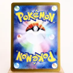NM) Miracle Intercom ACE 097/106 Electric Breaker Pokemon Card Japanese z144-sv8 - Image 2