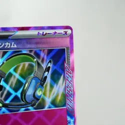 NM) Miracle Intercom ACE 097/106 Electric Breaker Pokemon Card Japanese z144-sv8 - Image 4