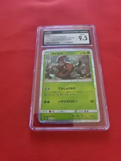 Pokemon: Pinsir #007/032 Holo Trading Card Game Classic 2023 - CGC 9.5 - B81 - Image 3