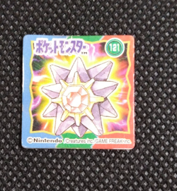 Starmie Pokemon Bros Card Anime Mini Game Boy Nintendo Rare Japan No.121 - Image 1