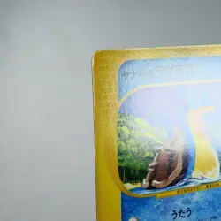 (A) Pryce's Lapras 041/141 VS Pokemon Card Japanese y604-3 - Image 3