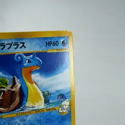 (A) Pryce's Lapras 041/141 VS Pokemon Card Japanese y604-3 - Image 4