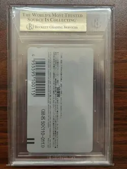 BGS 10 Tina Final Fantasy Ⅵ Phone Card Vintage Unused Square Enix Japanese 1994 - Image 3