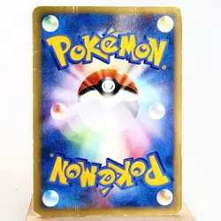 HP) Jasmine's Raichu 027/141 1st Pokemon card VS Japanese w347-256 - Image 2