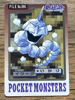 Pokemon Carddass Card Onix File No.95 Bandai Pocket Monsters 1997 Japan - Image 1