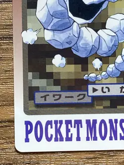 Pokemon Carddass Card Onix File No.95 Bandai Pocket Monsters 1997 Japan - Image 5