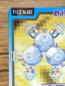 Pokemon Carddass Card Magneton File No.82 Bandai Pocket Monsters 1997 Japan - Image 3