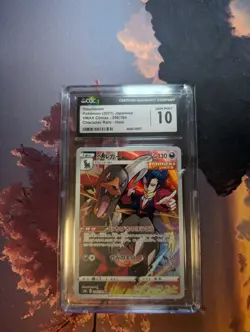 CGC 10 Houndoom 206/184 Japanese Pokemon VMAX Climax Character Rare 2021 GemMint - Image 1