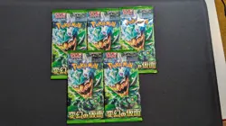Pokemonbooster packs : Mask of Change SV6 Japanese Booster Packs (5) US seller - Image 1