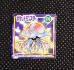 Tentacruel Pokemon Bros Card Anime Mini Game Boy Nintendo Rare Japan No.073 - Image 1