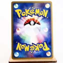 (A) Mightyena 048/055 EX Ruby & Sapphire 2003 Pokemon Card Japanese y427-2 - Image 2
